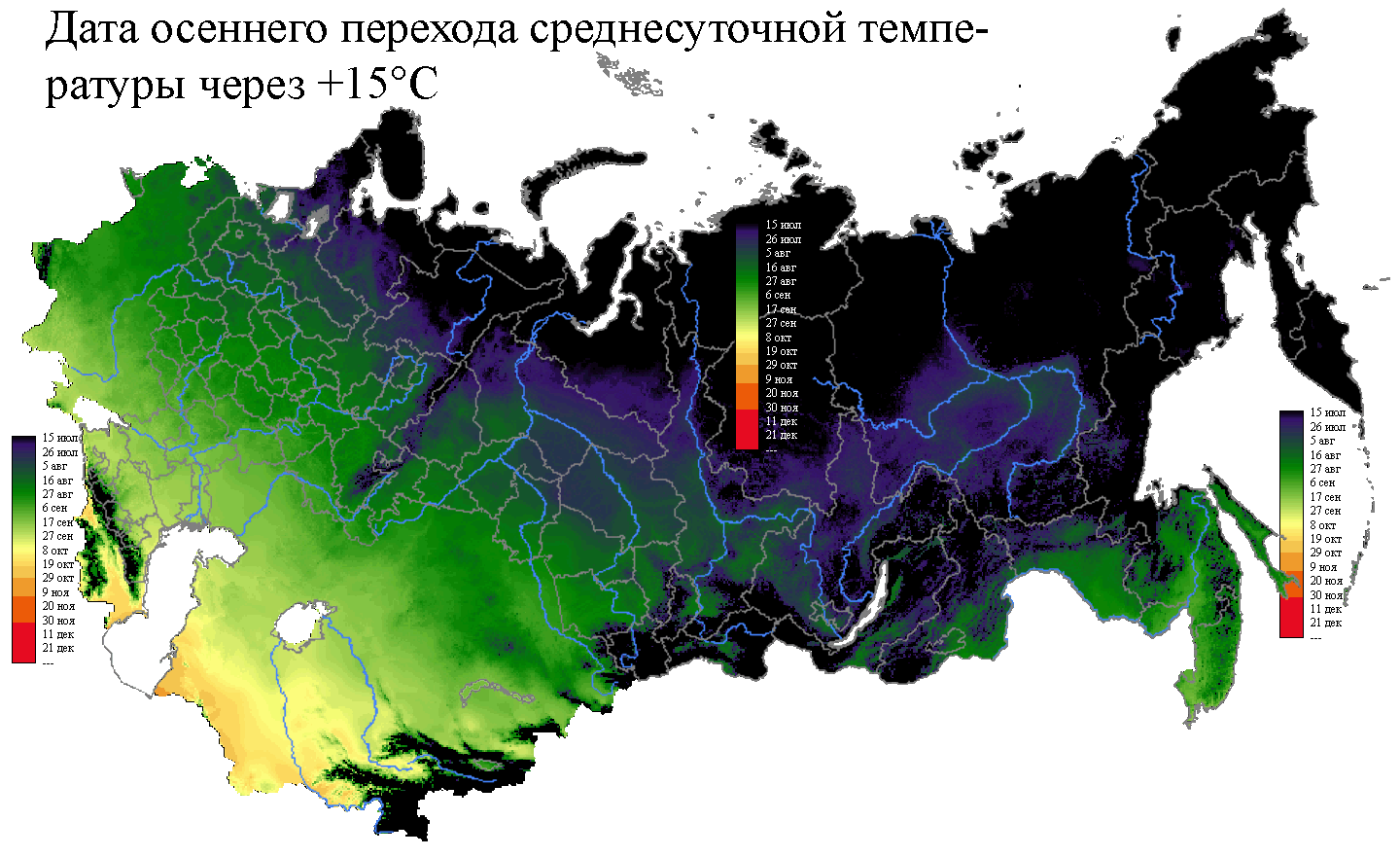 Дата осеннего перехода среднесуточной температуры через 15*С Дата осеннего перехода среднесуточной температуры через 15*С