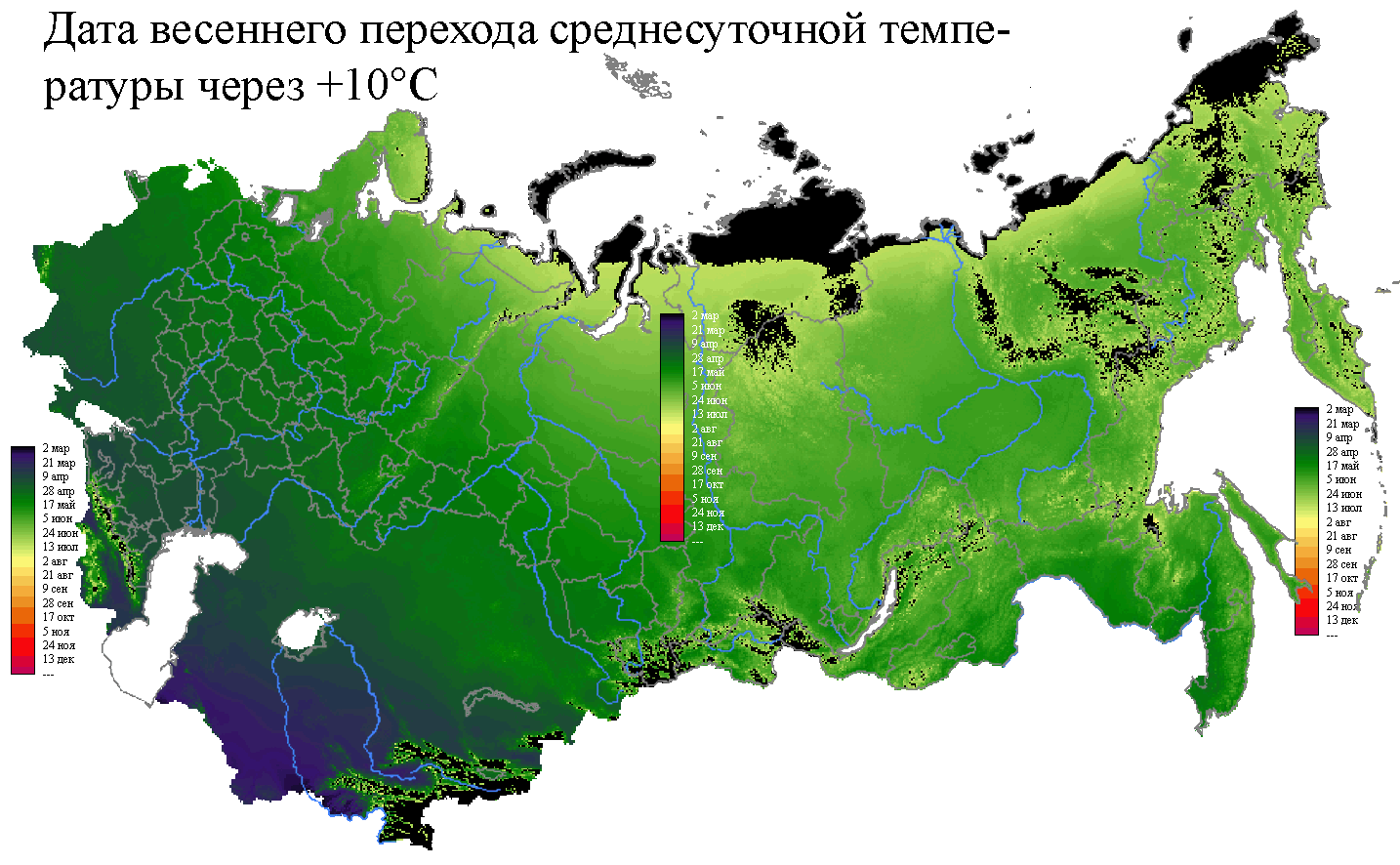 Дата весеннего перехода среднесуточной температуры через 10*С Дата весеннего перехода среднесуточной температуры через 10*С